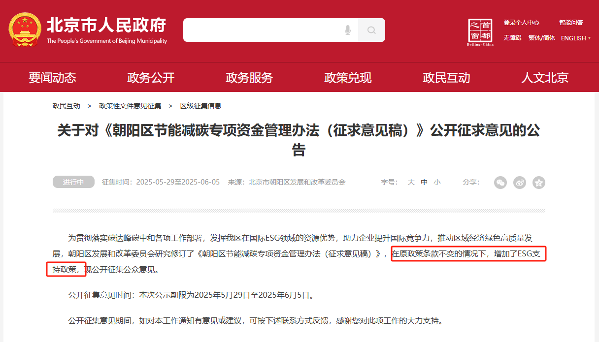微信图片_20250604090610.png NG扑克全站专属采购通道登录与订单提交通道